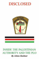 DISCLOSED: Inside the Palestinian Authority and the PLO