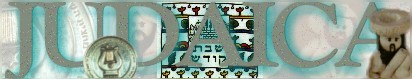 Judaica from Israel