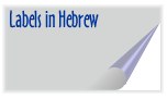 Hebrew Labels -- for all purposes and occasions